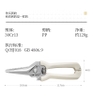 keo-cat-da-nang-huohou-hu0260-keo-cat-ga-thuc-pham-nha-bep-minh-tin-shop