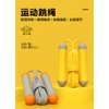 day-nhay-the-duc-the-thao-chuyen-dung-700kids-ts01a-2-8m-cao-cap-chinh-hang-xiao