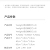 den-led-thanh-cam-bien-tich-dien-xiaomi-yeelight-20-40-60cm-pin-sac-type-c-chinh