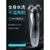 may-cao-rau-xiaomi-youpin-enchen-blackstone-3-electric-shaver-3d-blackstone3-cho