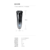 may-cao-rau-xiaomi-youpin-enchen-blackstone-3-electric-shaver-3d-blackstone3-cho