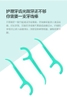 tam-chi-nha-khoa-xiaomi-dr-bei-hop-50-cai-tien-loi-chinh-hang-minh-tin-shop