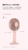 quat-mini-cam-tay-xiaomi-zmi-af215-af213-pin-sac-3350mah-dung-lien-tuc-12-gio-3-