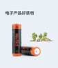 pin-lithium-ion-21700-nextool-ne20094-thay-the-cho-den-pin-ne20069-chinh-hang-mi