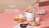 noi-dien-da-nang-chong-dinh-deerma-dg25-1-5l-chinh-hang-minh-tin-shop