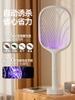 vot-muoi-kiem-den-bat-muoi-yage-yg-6080d-yg-6780d-pin-sac-cao-cap-chinh-hang-min