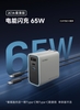 cu-sac-nhanh-cuktech-ad653c-65w-3-cong-pd-pps-qc3-chinh-hang-minh-tin-shop