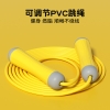 day-nhay-the-duc-the-thao-chuyen-dung-700kids-ts01a-2-8m-cao-cap-chinh-hang-xiao