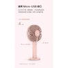 quat-mini-cam-tay-xiaomi-zmi-af215-af213-pin-sac-3350mah-dung-lien-tuc-12-gio-3-