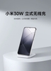 de-sac-nhanh-khong-day-30w-xiaomi-mdy-17-em-chinh-hang-minh-tin-shop
