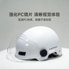 mu-bao-hiem-himo-e1-size-m-l-57-61cm-chinh-hang-minh-tin-shop