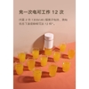 may-xay-sinh-to-cam-tay-xiaomi-tich-dien-may-xay-di-dong-sac-pin-mijia-mjzzb01pl