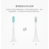 dau-ban-chai-thay-the-cho-ban-chai-danh-rang-dien-xiaomi-mijia-t300-t500-minh-ti