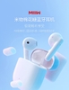 tai-nghe-bluetooth-khong-day-true-wireless-miiiw-mwtw03-bluetooth-5-0-pin-25-gio