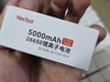 pin-nextool-26650-5000mah-ne20028-dung-cho-den-pin-ne0126-chinh-hang-minh-tin-sh