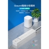 o-cam-thong-minh-wifi-gosund-cp5-dieu-khien-tu-xa-tung-o-qua-mi-home-cong-usb-sa