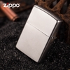 Zippo Genuine 205 Classic Frosted Windproof Kerosene Lighter 
