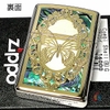 Zippo khảm trai armor hình cánh bướm