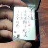 Zippo Bạc Khối Khắc Mã Đáo Thành Công 3 Mặt