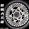 đĩa phanh phanh 6 cánh cao cấp 4mm