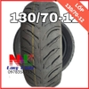 lốp 130/70-12