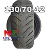 lốp 130/70-12