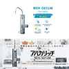 Máy Điện Giải ION Kiềm OSG Alka-Rich NDX-501LM - Nhập Khẩu Nhật Bản