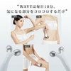 yaman-wavy-ep-15w-ban-full-may-nang-co-chong-nhan-cho-mat-va-body