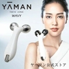 yaman-wavy-ep-15w-ban-full-may-nang-co-chong-nhan-cho-mat-va-body