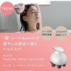 may-goi-dau-massage-yaman-myse-needle-head-spa-ems-doi-moi-nhat-new-100-chinh-ha
