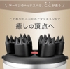 may-goi-dau-massage-yaman-myse-needle-head-spa-ems-doi-moi-nhat-new-100-chinh-ha