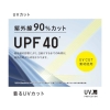 ao-khoac-uniqlo-cho-be-trai-va-be-gai