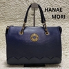 tui-hanae-mori-tui-vintage-nhat