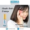 01 DẦU GIẢM ĐAU VAI GÁY CẮT CƠN ĐAU NHỨC TỨC THÌ BOSNIKA 3ml Thái Lan