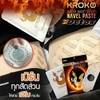 01 Miếng Dán Nóng Giảm Mỡ Kroko Navel Paste Detox Thái Lan (Gói 5 Miếng)