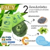 01 Gói Mặt Nạ Bùn Rong Biển Facy Whitening C 2IN1 Thái Lan