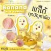 01 Gói Mặt nạ ủ BANANA Milk Powder 3 In 1 Thái Lan - 9housevn