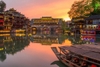 [2026] 6N5Đ 9H NGHI XƯƠNG - PHƯỢNG HOÀNG CỔ TRẤN  - TRƯƠNG GIA GIỚI – THẤT TINH SƠN