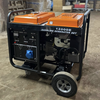 Máy Phát Điện Chạy Xăng Lifan 12000 10Kw Đề Điện