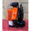Máy Thổi Lá Chạy Xăng 2 Thì 3.7KW Hakuda HKDMTL2T3700