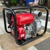 Máy Bơm Nước Chạy Xăng 7HP Hakuda HKDMBN80CX