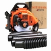Máy Thổi Lá Chạy Xăng 2 Thì 1.25KW Mitsuyama TL-808