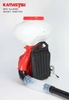 Máy Phun Xạ Hạt Chạy Xăng 2 Thì 26L Kamastsu KMP 430