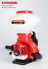 Máy Phun Xạ Hạt Chạy Xăng 2 Thì 26L Kamastsu KMP 430