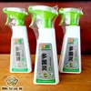 Thuốc Xịt Phòng Trị & Bệnh cho Sen Đá ( Đốm Lá ,Thối Rễ ,Phấn trắng )