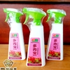 Dinh Dưỡng Kích Màu Sen  dạng xịt