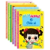 Bộ Truyện Hello Jadoo! (6 Cuốn)