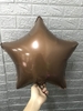 Bóng sao nhôm 45cm