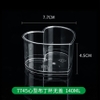 10 Cốc trái tim ( Không nắp )