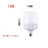 Đèn búp led 15W